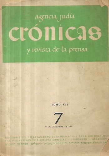 Agencia Judía Crónicas / Tomo 7 / Diciembre 1955 / Detalles