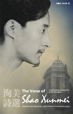 Libro The Verse Of Shao Xunmei - Shao, Xunmei