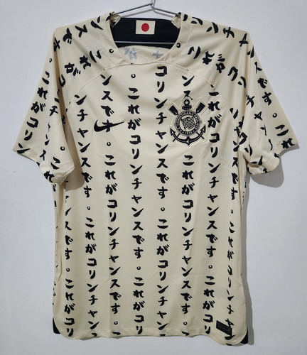 Camisa Nike Corinthians - Third 2022/2023 Japão - Torcedor (Usado)