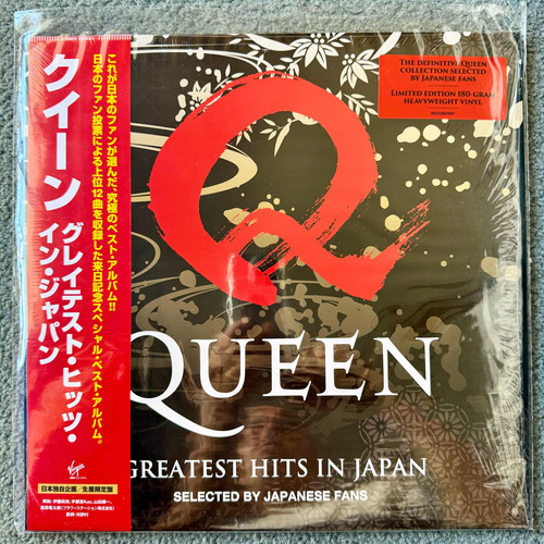 Queen Greatest Hits In Japan - Vinilo Japones