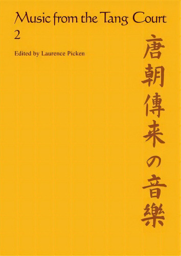 Music From The Tang Court: Volume 2, De Laurence Picken. Editorial Cambridge University Press, Tapa Blanda En Inglés