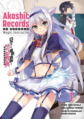 Akashic Records Of Bastard Magic Instructor 1