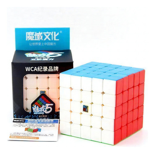 Cubo Magico 5x5x5 Macarone Profissional Sem Adesivo Cor da estrutura Stickerless