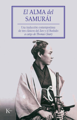 El Alma Del Samurai - Thomas Cleary 