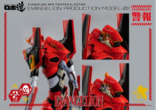 Imagen 8 de 10 de Robo-dou Evangelion Production Eva Model-02
