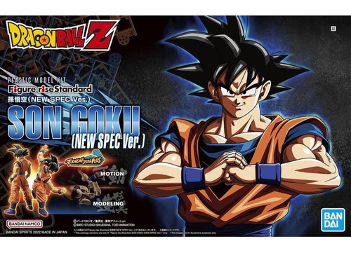 Bandai Model Kit Figure-rise Standard Son Goku New Spec Ver