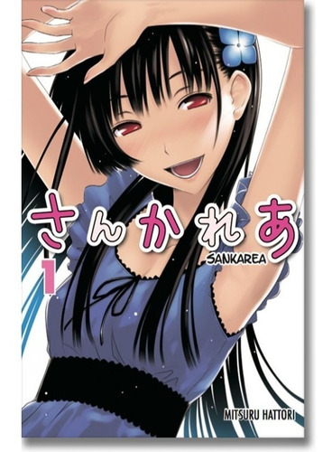Sankarea Manga Tomos Originales Manga Español 