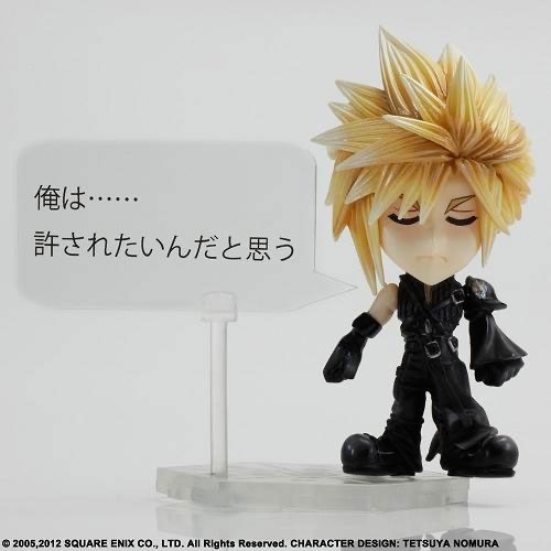 Final Fantasy Trading Arts Kai Mini - Cloud