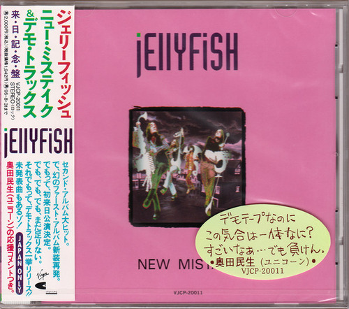 Cd Jellyfish - New Mistake (1ª Ed. Japón, 1993)