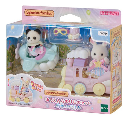 Sylvanian Families: Amusement Park Set Trains And Planes