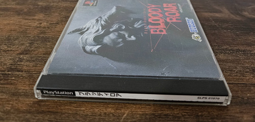 Bloody Roar - Juego Original Ps1 Play1 Japan (Usado)