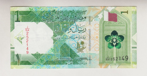 Billete Qatar 1 Riyal 2020 (c85)