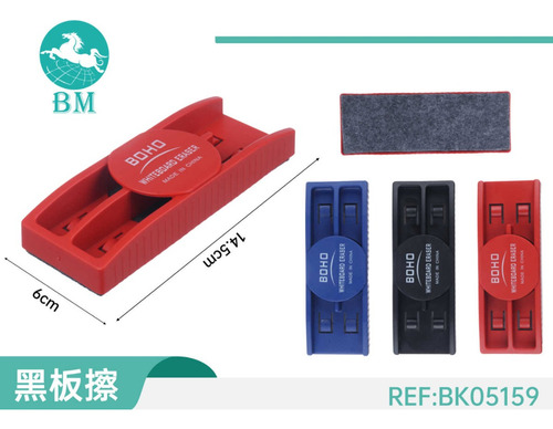 Pack 12 Borrador Pizarras Acrilicas Plastico