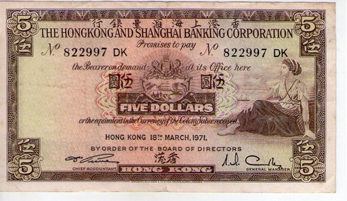 Hong Kong 5 Dolares 1971 P181d Mb