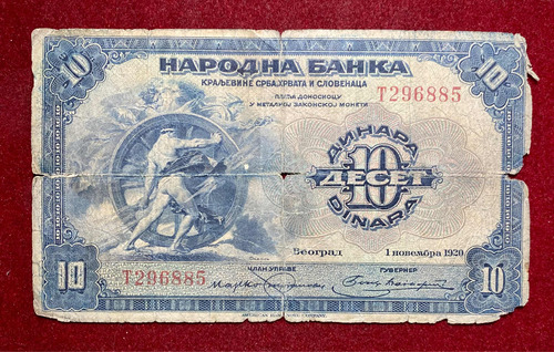 Billete 10 Dinara Yugoslavia 1920 Pick 21 American Bank Raro