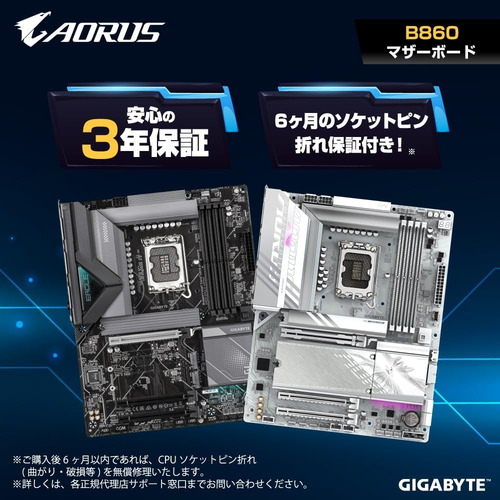 Gigabyte B860m Aorus Elite Wifi6e Ice Intel Core Ultra (seri