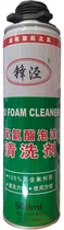 Comprar Cleaner \u002F Limpiador Pistola De Espuma De Poliuretano - Aym