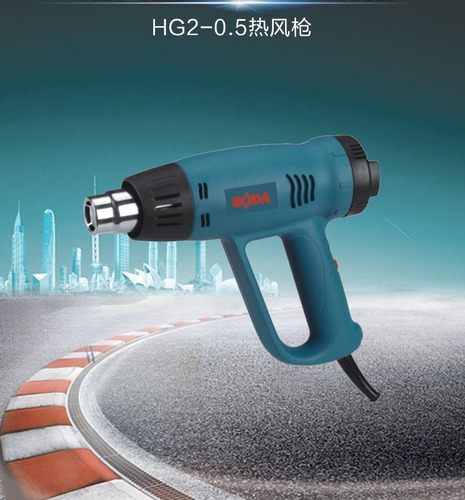 Pistola De Calor Industrial Boda Hg2-0.5 2000w Temp Variable