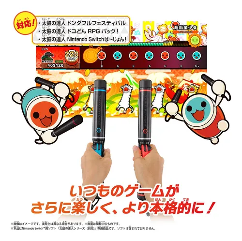 Fitness Attachment Taiko Drum Master Fit Bachi Nintendo Swit
