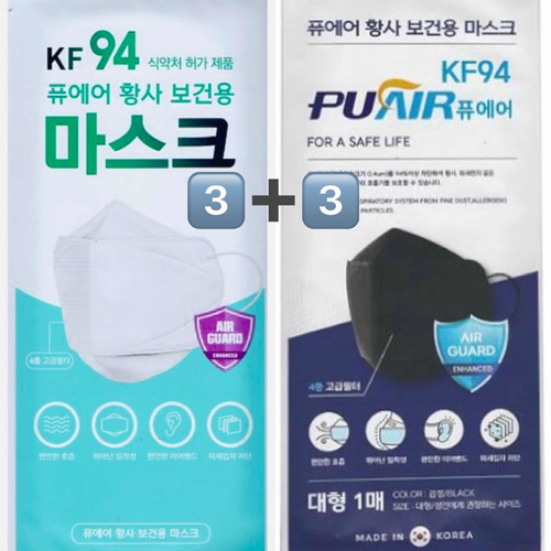 Cubrebocas Kf94 Coreano Original, Protección Total (3pz+3pz)