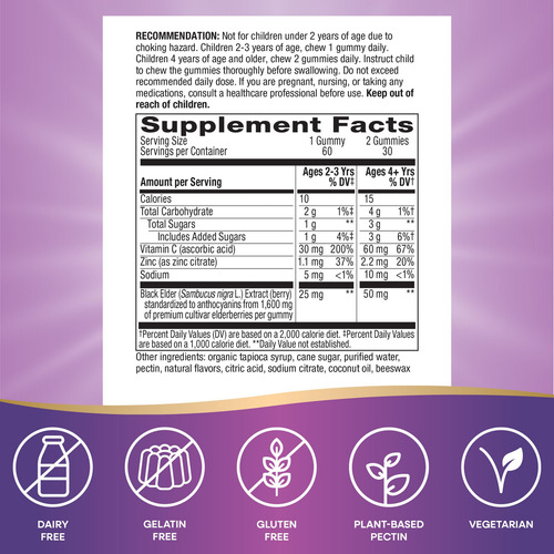 Gummies Nature's Way Sambucus Elderberry Immune Kids 60u