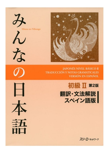 Set Minna No Nihongo 1 Y 2 + Trad. Y Notas Gram. Español