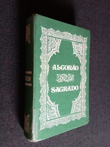 Alcorao Sagrado Samir El Hayek