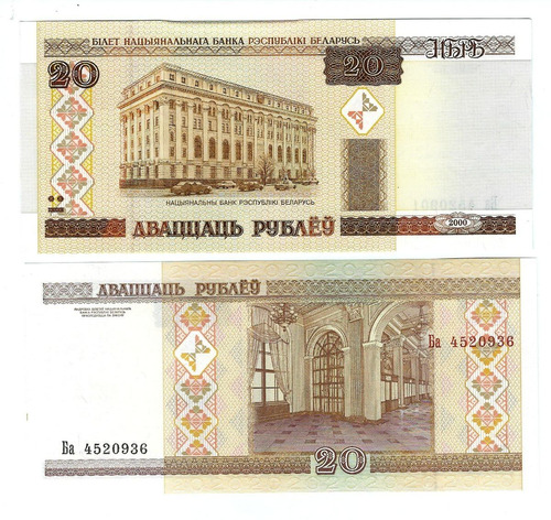 Bielorrusia - Billete 20 Rublos Año 2000 - Unc