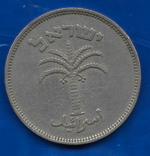 !!! Israel 100 Prutas 1949 Palmera Dactil Imperdible !!!