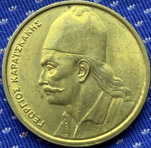 Moneda Rusa 1984