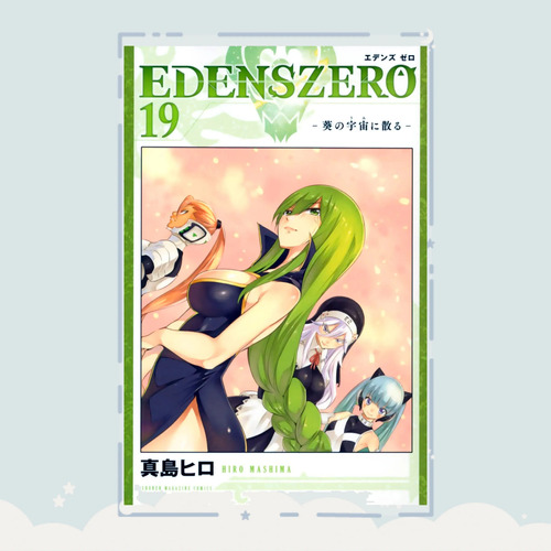 Manga Edens Zero Tomo 19