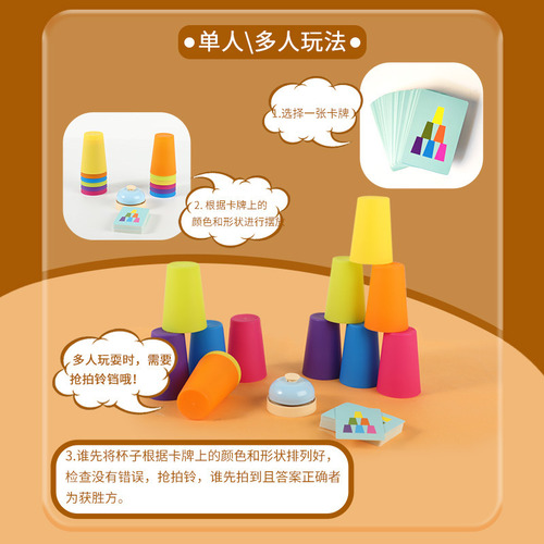 6 Tazas 50 Tarjetas De Colores Apilables Para Niños