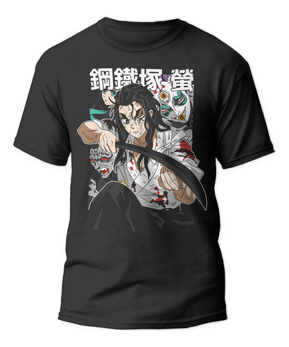 Polera Ters Hotaru Haganezuka Demon Slayer Animes Y Mangas