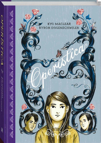 OPERISTICA, de Maclear, Kyo. Andana Editorial, tapa dura en español