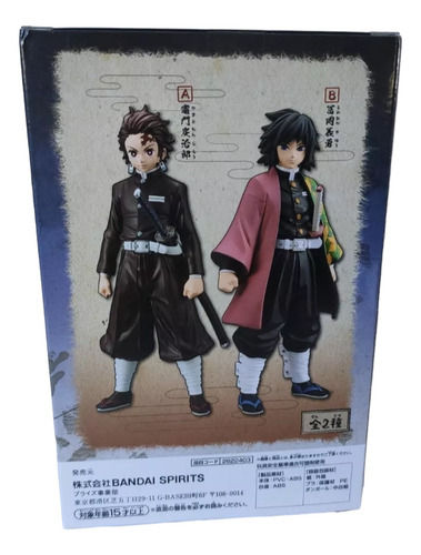 Bandai Demon Slayer Kimetsu No Yaiba Giyuu Tomioka Jp