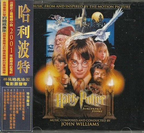 Harry Potter - Banda Original De Sonido (cd)