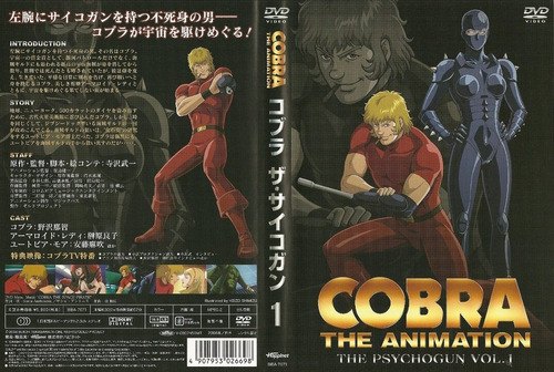 Super Agente Cobra Serie Anime Completa Dvd