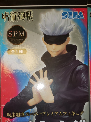 Figura Original Jujutsu Kaisen 