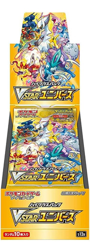 Pokemon Card Game Sword Shield High Class Pack Vstar Univers