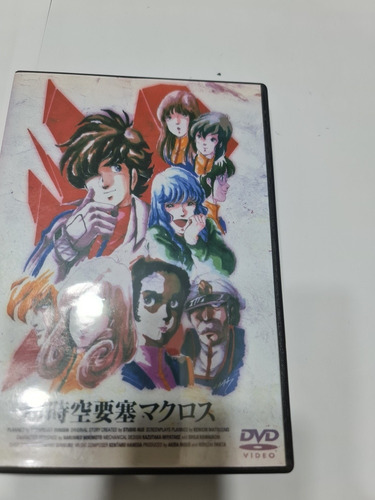 La Saga De Macross, Serie Tv. En Un Box De 8 Dvds