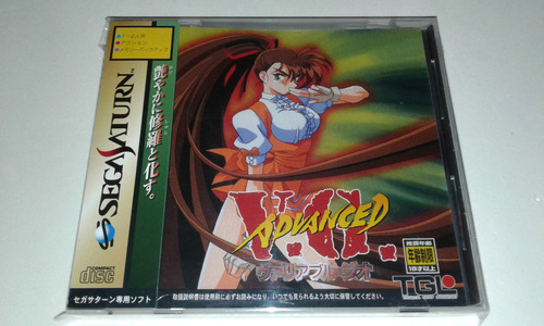 Advanced V.g. (variable Geo) Original Completo Sega Saturn (Usado)