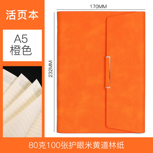 A5 Orange - 2024 Premium Leather Surface Tri-fold Notebook