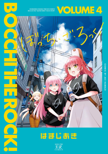 Manga Kr Comics: Bocchi The Rock - Vol. 1-6