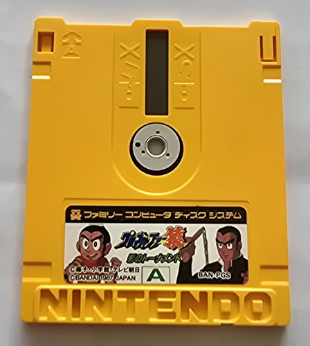 Pro Golfer Saru: Kage No Tournament Famicom Disk System (Usado)