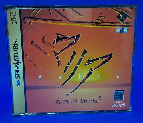 Maria Japonês - Sega Saturn