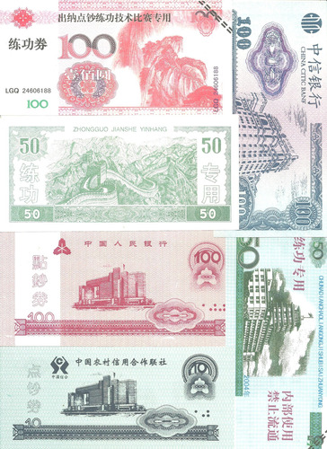 China 19 Billetes 1974/84 Coleccion Completa ¡sin Circular!