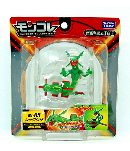 Pokemon Rayquaza Moncolle Ml-05 - Takara Tomy