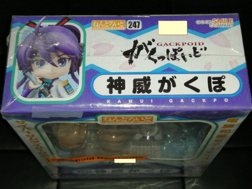 Vocaloid Gackpoid Camui Gackpo Nendoroid (no. 247)