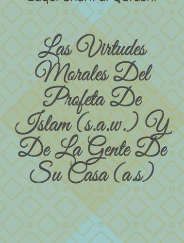 Las Virtudes Morales Del Profeta De Islam (s.a.w.) Y De La Gente De Su Casa (a.s) (spanish Edition), De Al-qurashi, Baqer Sharif. Editorial Oem, Tapa Blanda En Español