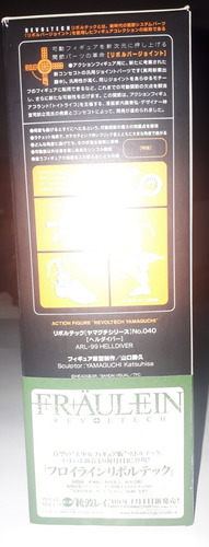 Revoltech 022 Patlabor Type-zero Av-xo